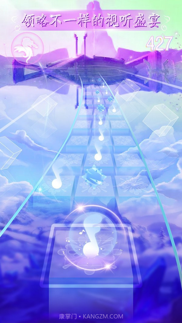 闪亮的音符截图2 闪亮的音符截图2