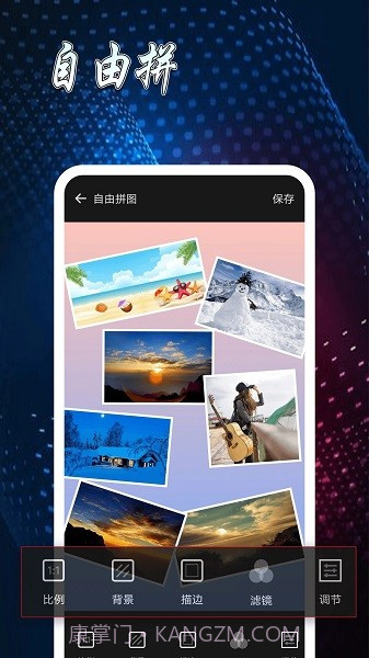 图片制作拼图截图1