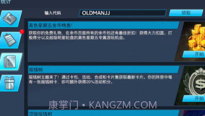 nba2kmobile截图4 nba2kmobile截图4