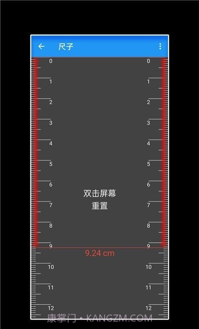 工具箱随手用截图2