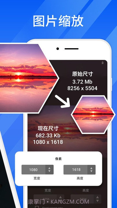 快压缩大师截图2 快压缩大师截图2