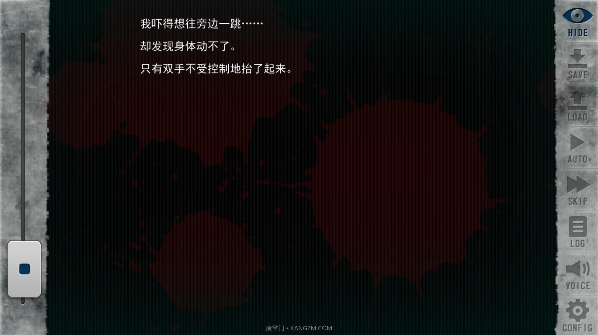 末世孤雄2截图4 末世孤雄2截图4