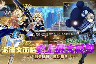 了不起的亚瑟截图2 了不起的亚瑟截图2