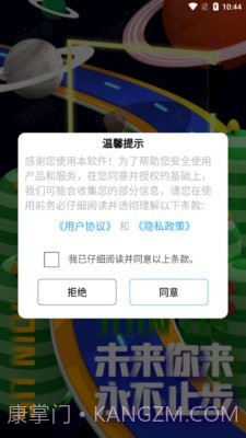 一键图片去水印截图5 一键图片去水印截图5