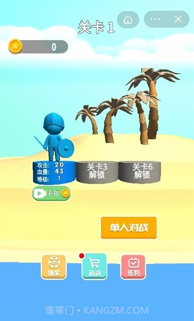 我的兵工厂截图3 我的兵工厂截图3