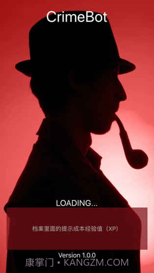 侦探截图1 侦探截图1