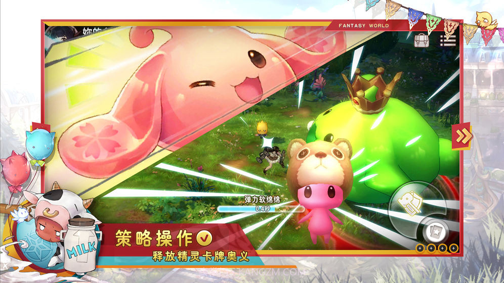 瑟菲尔物语截图2