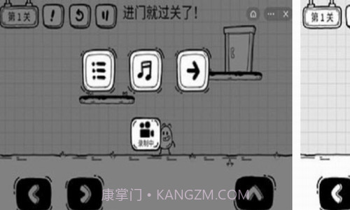 茶叶蛋大逃亡截图3