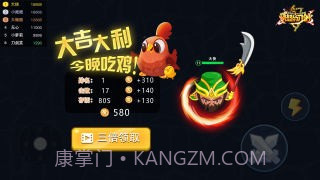 吃我一刀截图1 吃我一刀截图1