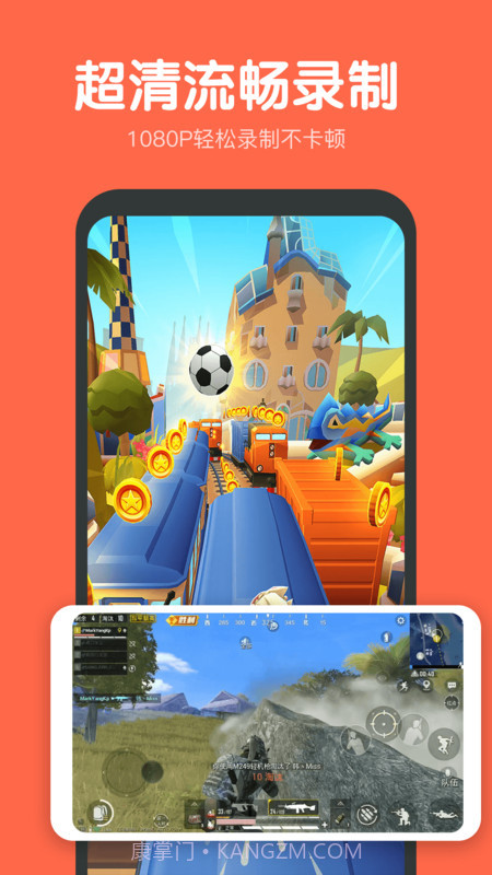 录屏鸭截图4 录屏鸭截图4