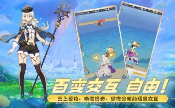 云城之光云上冒险截图2