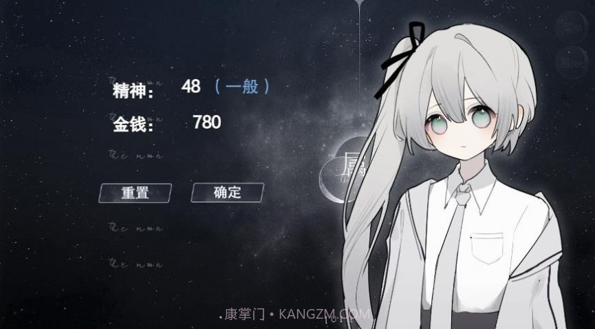 异次元怪蛋之家截图2 异次元怪蛋之家截图2