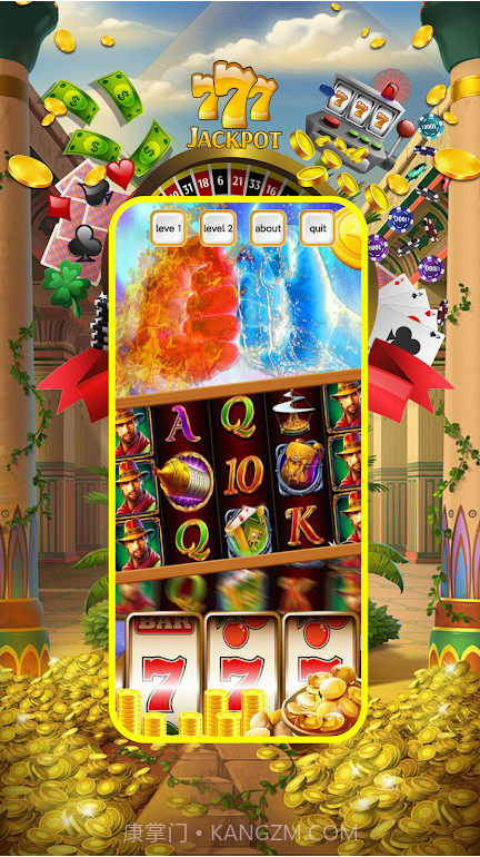 胜利的过程截图3