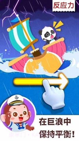 宝宝巴士百变职业完整版截图1