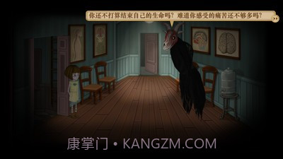 弗兰悲惨之旅第五章截图4 弗兰悲惨之旅第五章截图4