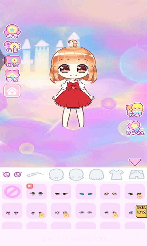 芭比梦幻换装截图6