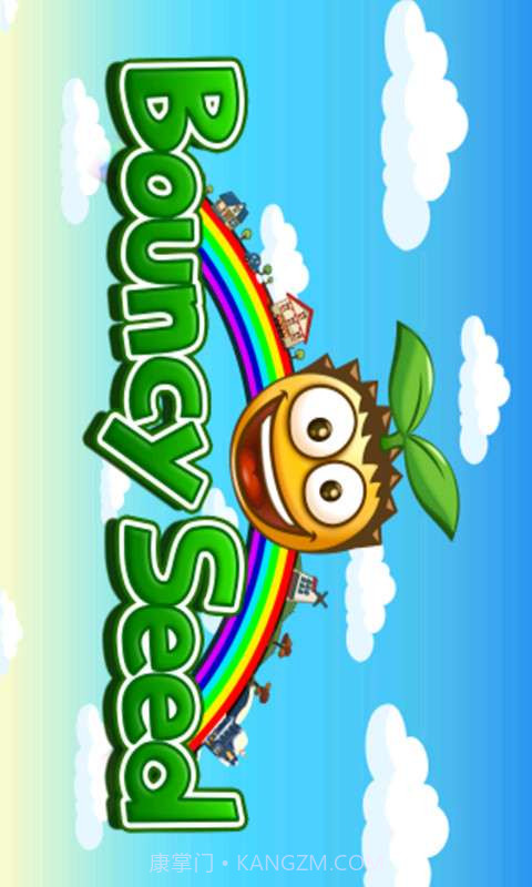 弹跳节奏大师截图1 弹跳节奏大师截图1