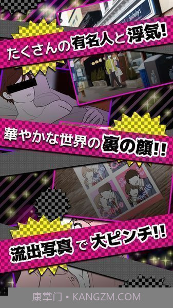 外遇的话就死了主妇篇截图3 外遇的话就死了主妇篇截图3