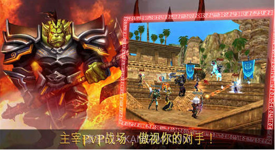 混沌与秩序截图3