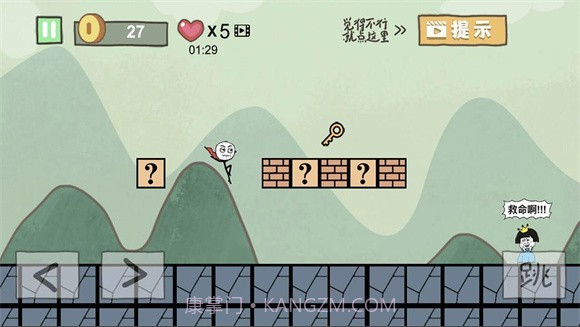 做个老司机截图1 做个老司机截图1