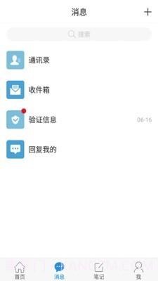 河东区图书馆截图5 河东区图书馆截图5