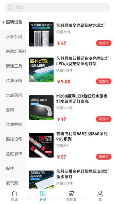 依可渔截图2 依可渔截图2