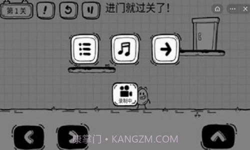 茶叶蛋大逃亡截图2