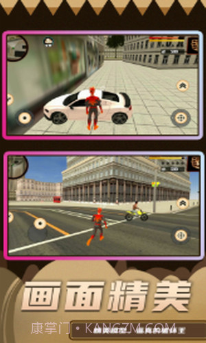 超级破坏王2截图1 超级破坏王2截图1