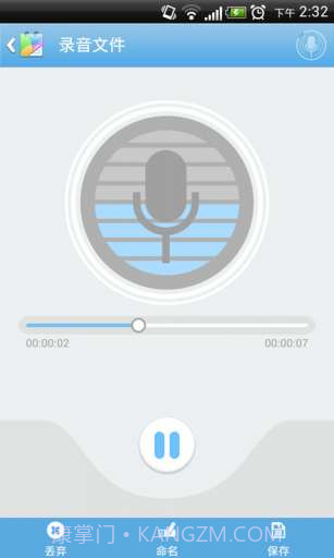 易趣记事本截图4 易趣记事本截图4
