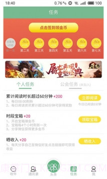 吹牛APP截图4 吹牛APP截图4