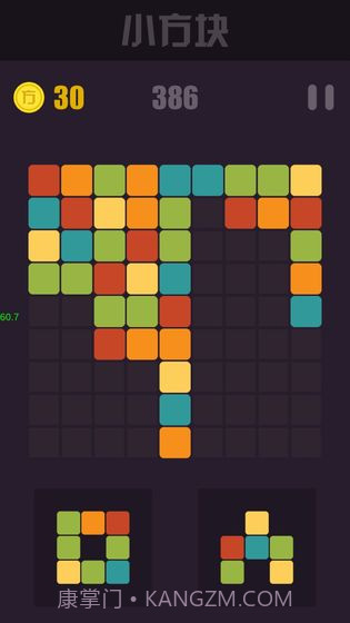 小方块截图1 小方块截图1