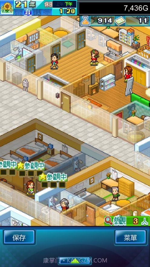 住宅梦物语DX截图2