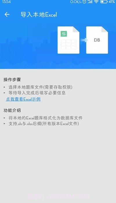 刷题小工坊题库免费截图1