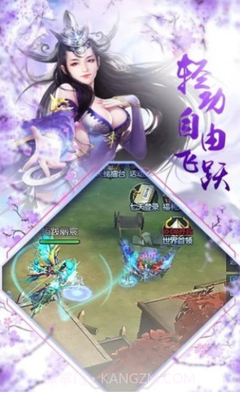 我在神界刷装备截图1 我在神界刷装备截图1