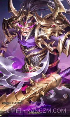 三国神魔争霸截图1