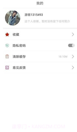 青青壁纸截图1 青青壁纸截图1