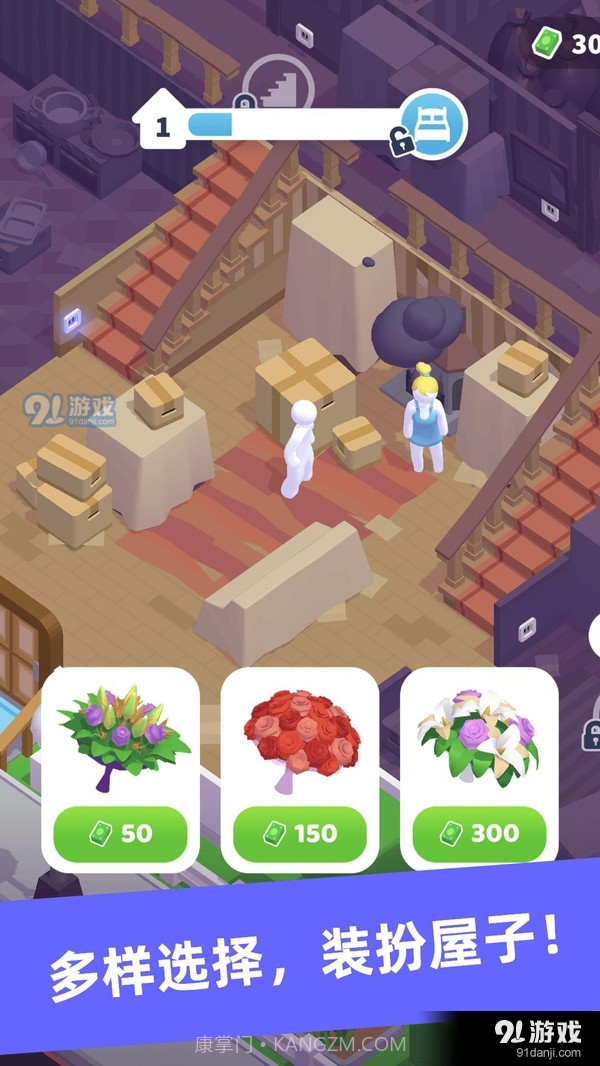 加油打工人app截图3 加油打工人app截图3