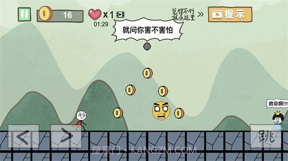 做个老司机截图2 做个老司机截图2