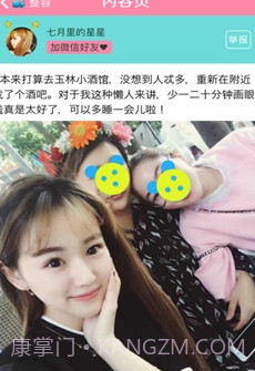 明星脸相似度测试截图2