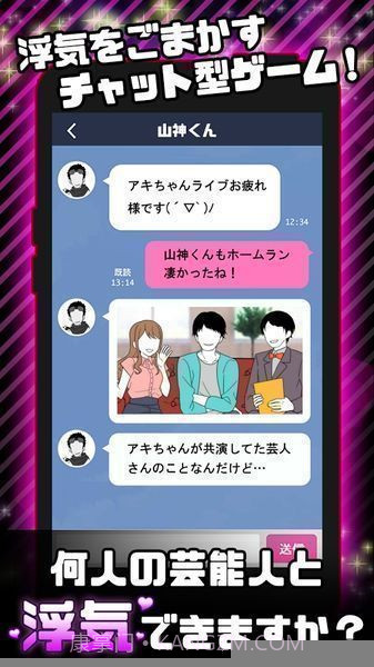 外遇的话就死了主妇篇截图2 外遇的话就死了主妇篇截图2