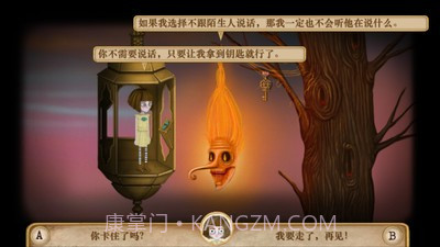 弗兰悲惨之旅第五章截图3 弗兰悲惨之旅第五章截图3