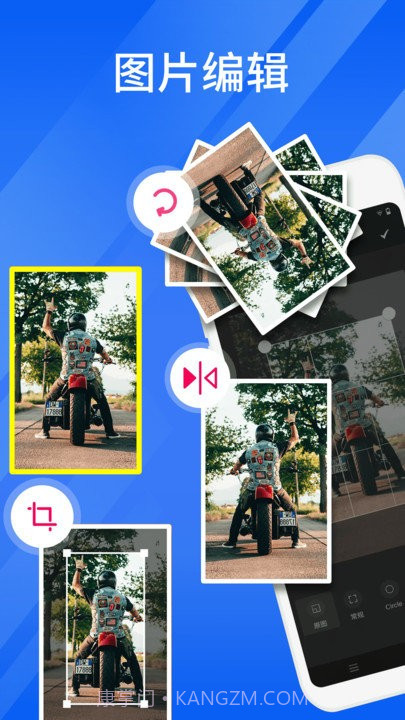 快压缩大师截图3 快压缩大师截图3