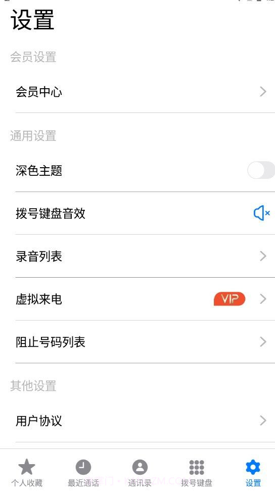 灵动来电海报截图3