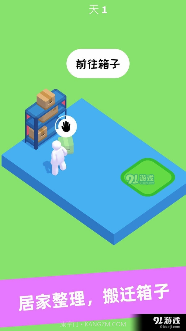 加油打工人app截图5 加油打工人app截图5