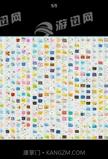 冷枫科技盒截图1