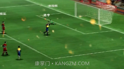 我的足球总决赛截图3