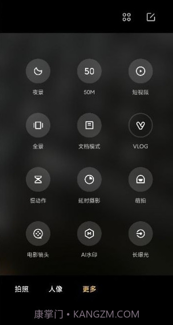徕卡相机截图2 徕卡相机截图2
