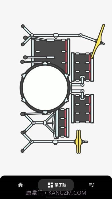 架子鼓鼓声节拍器截图2