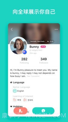 Yeetalk截图2 Yeetalk截图2