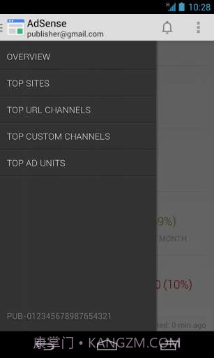 谷歌关键字广告截图2